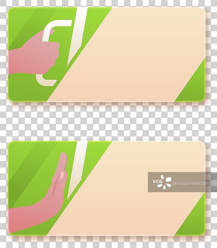 渐变推拉标志图片素材