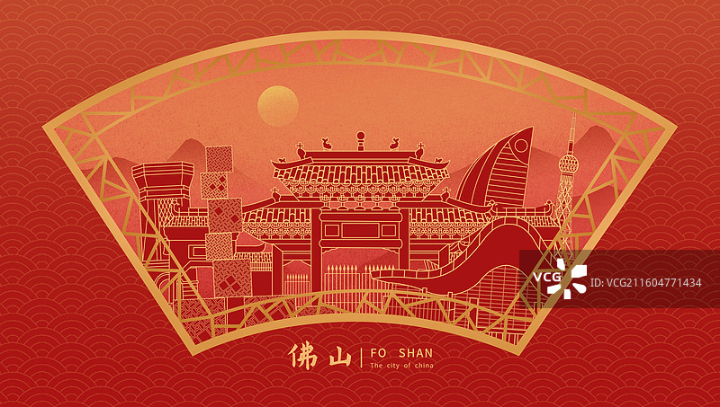 佛山中国风新年红色中秋扇形古典窗户城市建筑图片素材