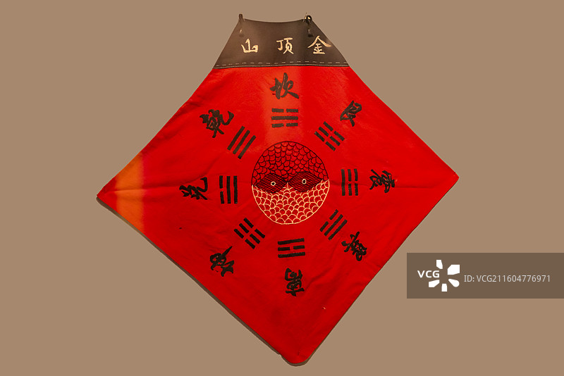 义和团万宝符衣 清 廊坊博物馆图片素材