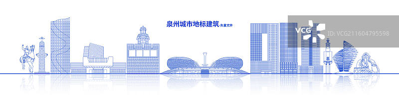 泉州地标建筑群线条矢量插画海报图片素材