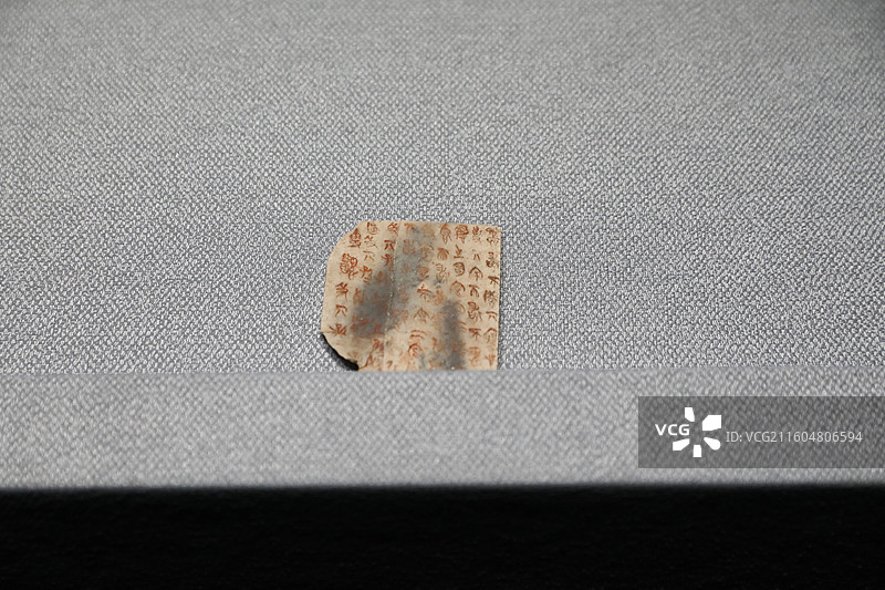 山西省博物馆侯马盟书图片素材