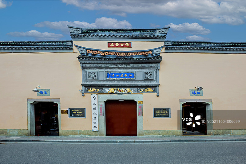 浙江宁波，佛教居士林图片素材