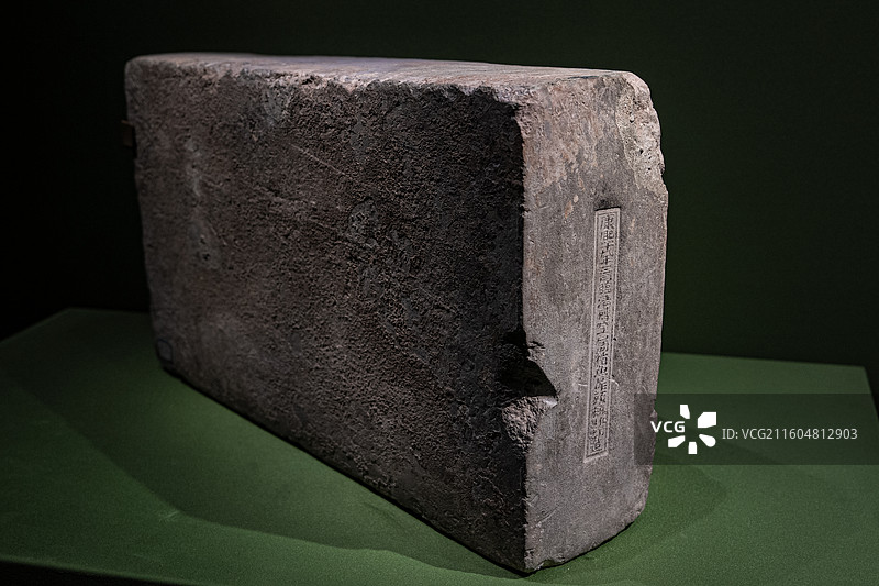 清康熙款临清砖 故宫博物院图片素材