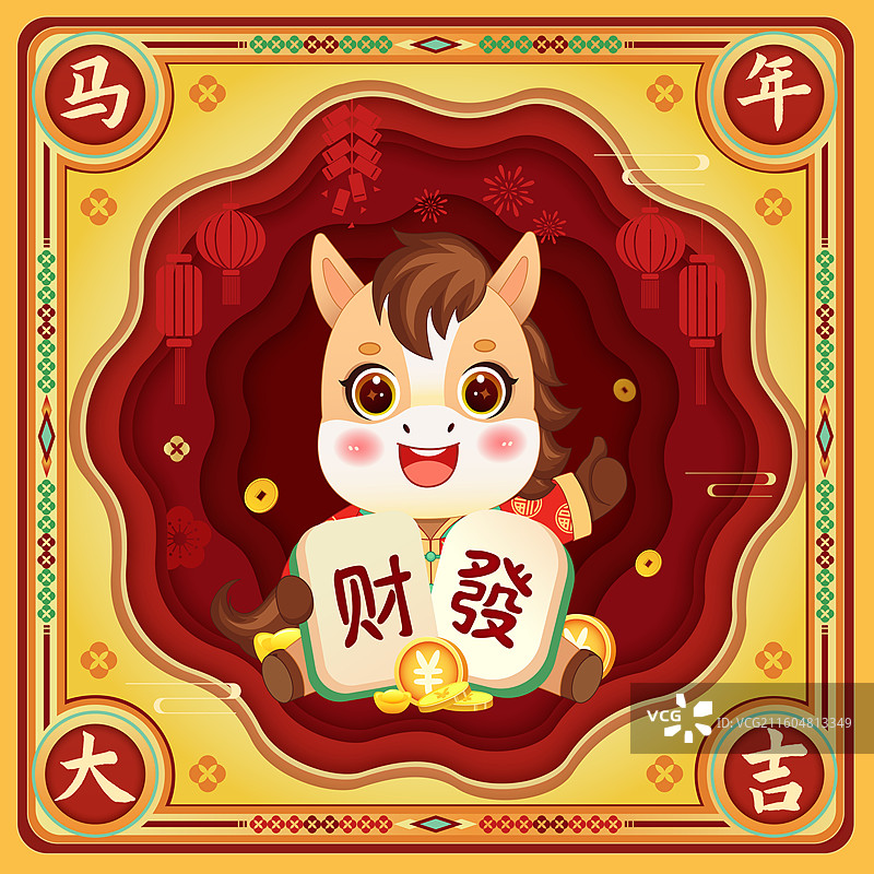 2026年国潮风国风马年午马十二生肖卡通人物剪纸矢量插画海报图片素材