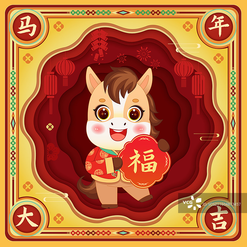 2026年国潮风国风马年午马十二生肖卡通人物剪纸矢量插画海报图片素材