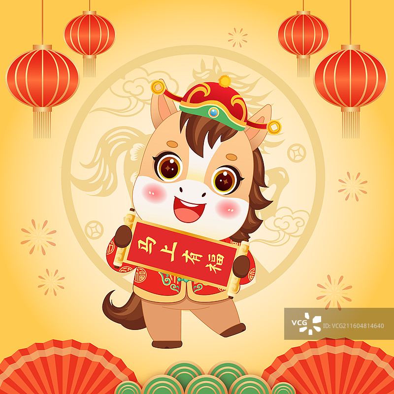 2026年国潮风国风马年午马十二生肖卡通人物剪纸矢量插画海报图片素材