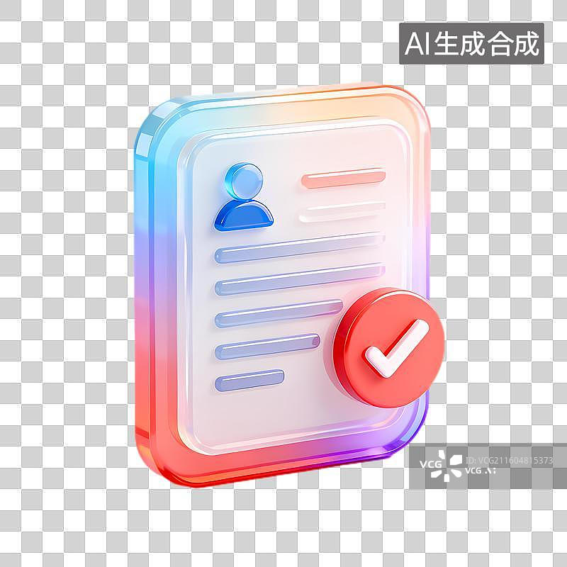 【AI数字艺术】带有已完成标记的文档图标图片素材