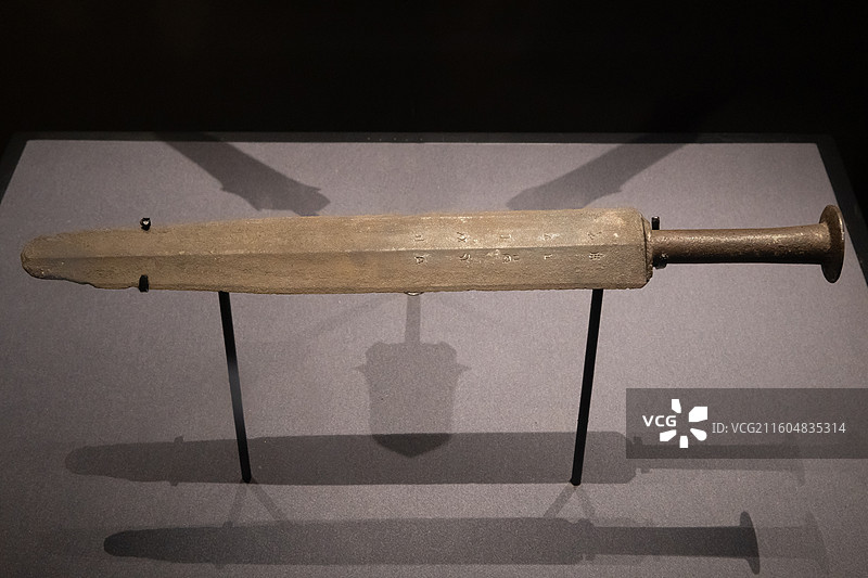 湖北省博物馆吴王夫差矛春秋时期1983年江陵马山5号墓出土图片素材