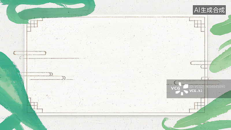 【AI数字艺术】绿色植物装饰边框背景图片素材