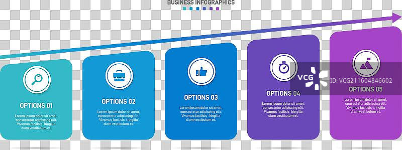 带有5个箭头形状的水平进度条图片素材