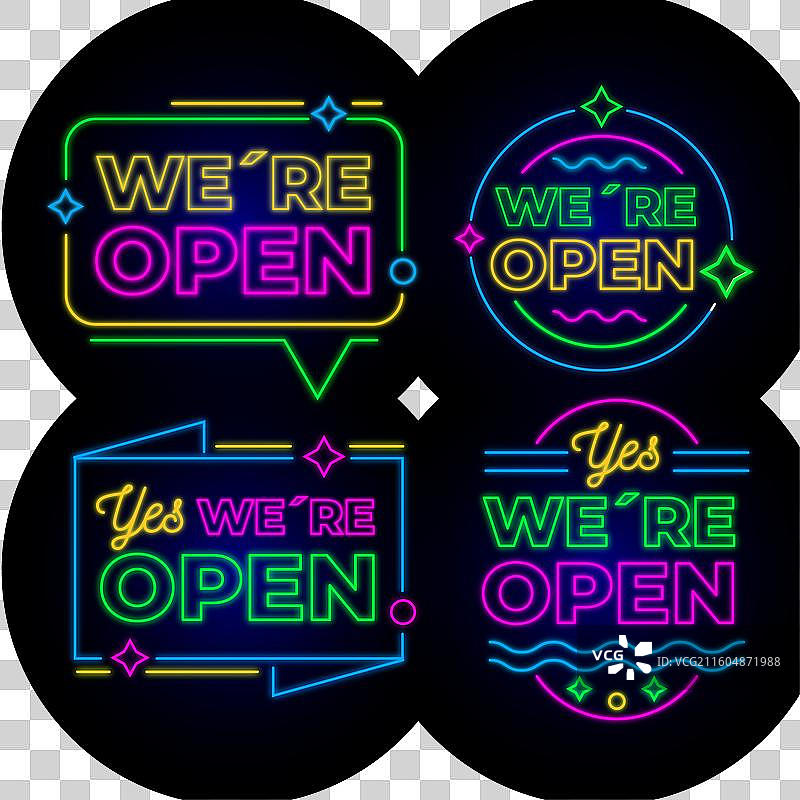 我们营业霓虹灯招牌系列图片素材