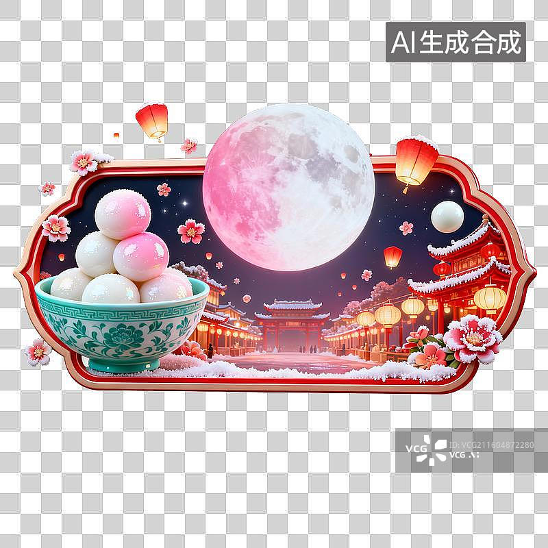 【AI数字艺术】元宵月夜古街汤圆美景图片素材