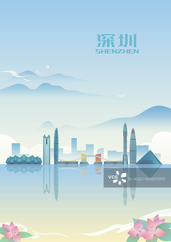 深圳城市天际线建筑插画图片素材