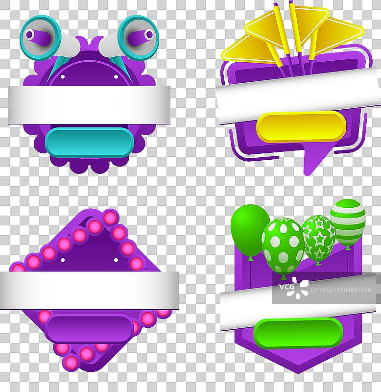 即将重新开放徽章集合图片素材