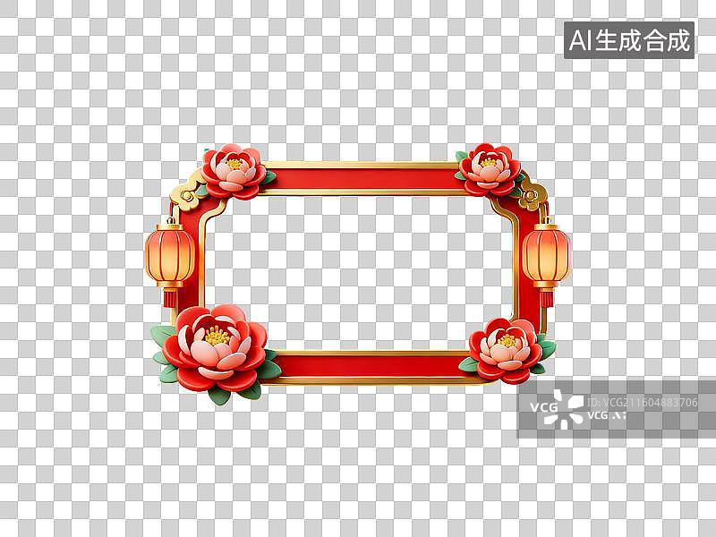 【AI数字艺术】3D渲染，中国风边框，牡丹，牡丹花，灯笼，春节，新年，中秋节，国庆节，促销，免抠元素图片素材