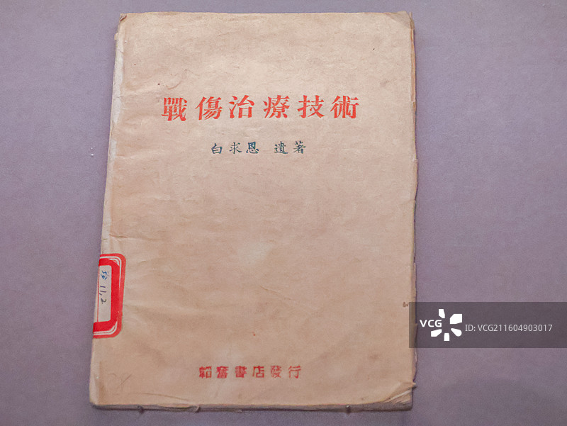 北京中国国家博物馆展出的各类文物图片素材