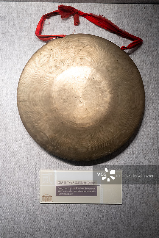 淮安市周恩来纪念馆的南方局工作人员报警用的铜锣图片素材