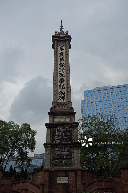 四川省成都市成都人民公园保路运动纪念碑图片素材