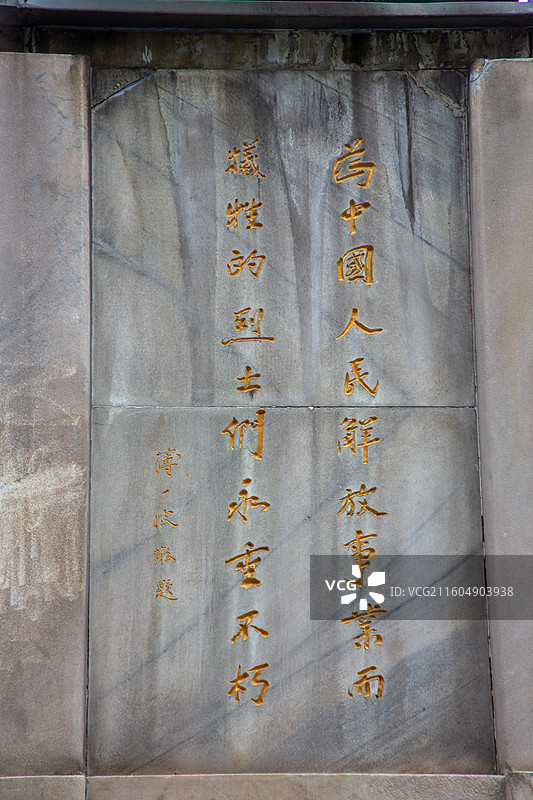 太原革命烈士纪念塔图片素材