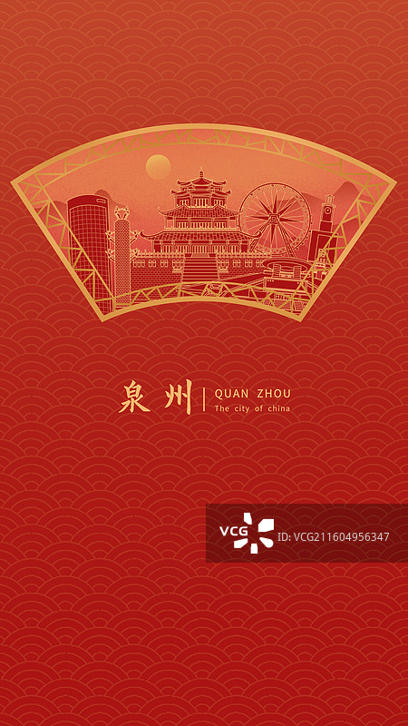 泉州中国风新年红色中秋扇形古典窗户城市建筑图片素材