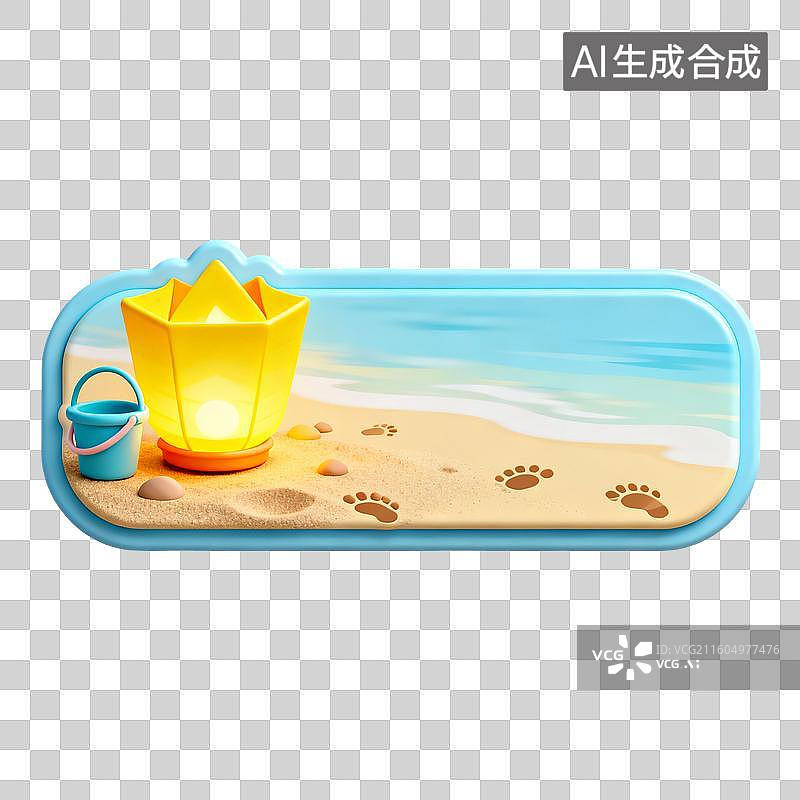 【AI数字艺术】海滩童趣玩具场景图片素材