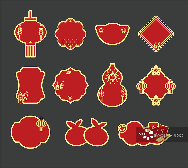 新年年会手举牌图片素材