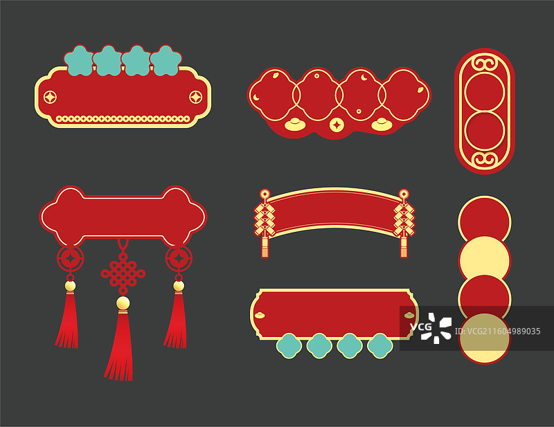 新年年会手举牌图片素材