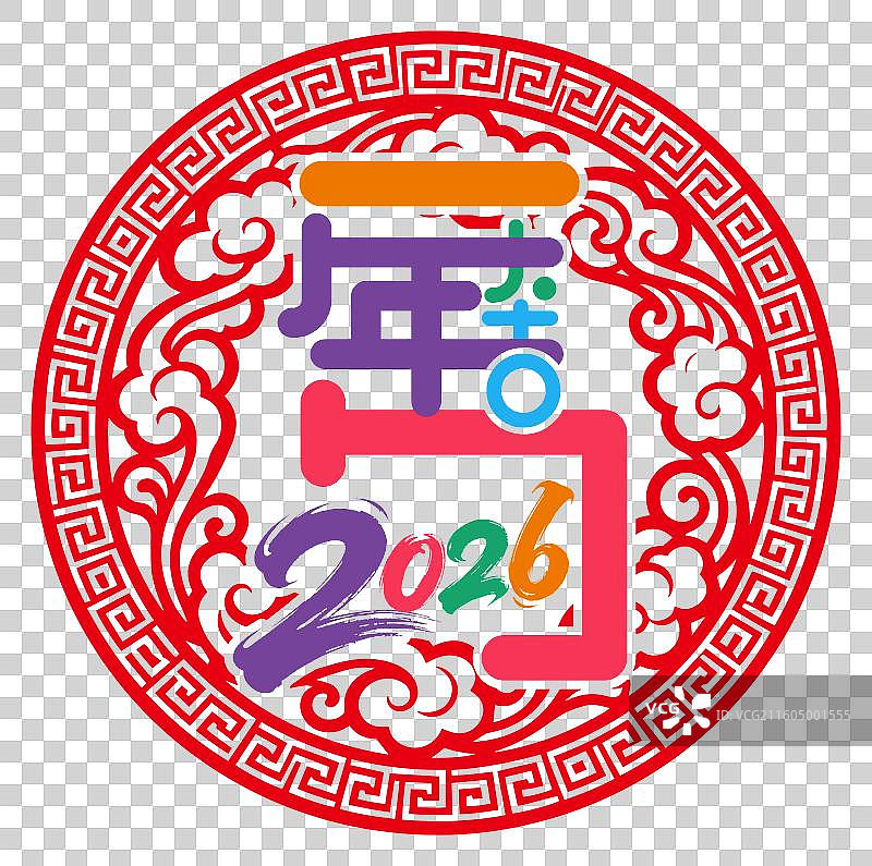2026马年大吉剪纸窗花图片素材