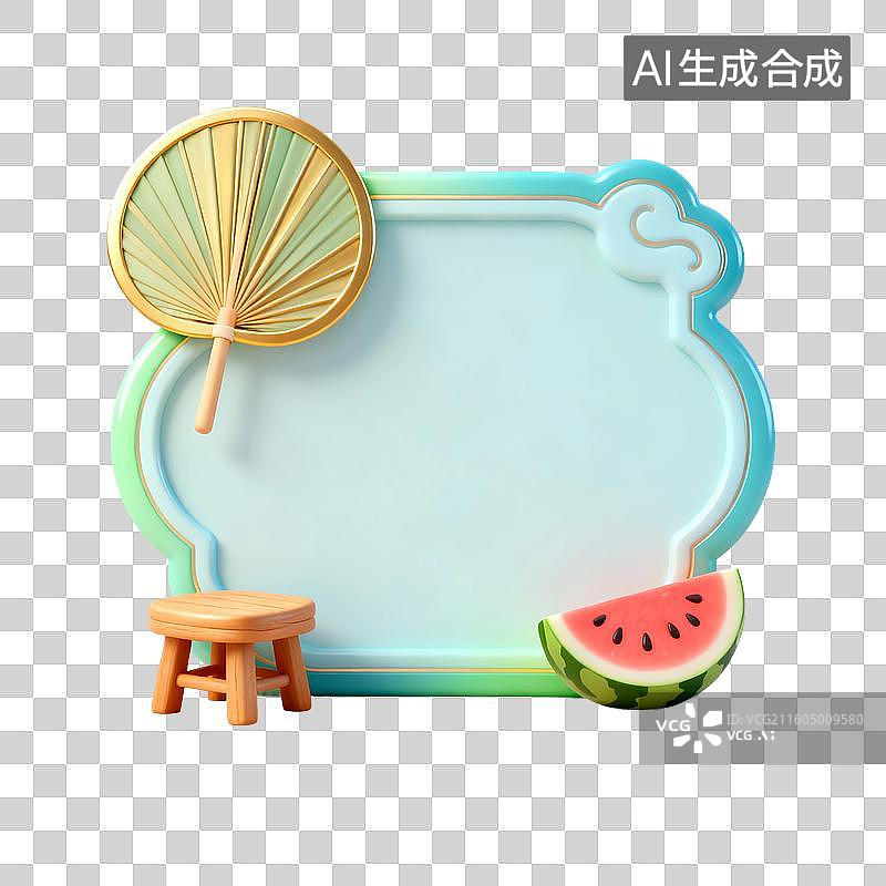 【AI数字艺术】3D渲染，中国风边框，扇子，团扇，蒲扇，西瓜，夏天免抠元素图片素材