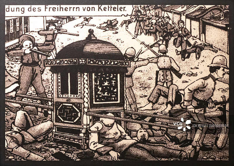 描绘德国公使克林德在北京东单被清军击杀明信片 廊坊博物馆图片素材