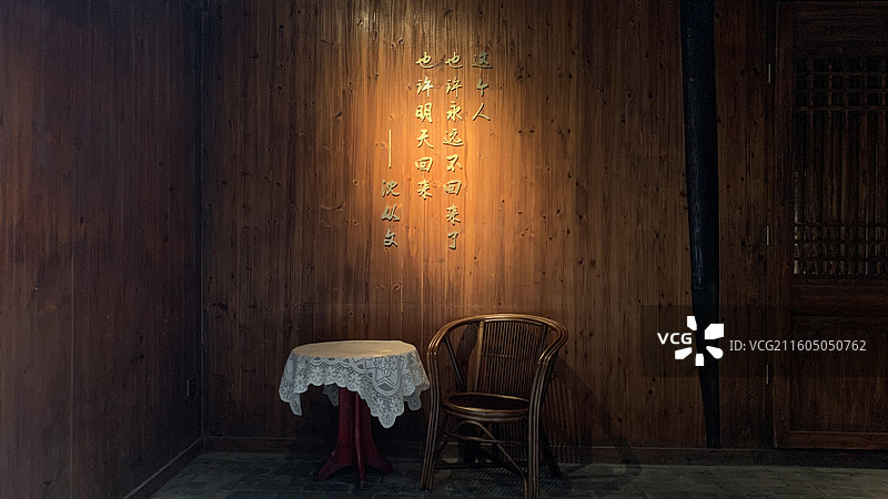 沈从文故居图片素材