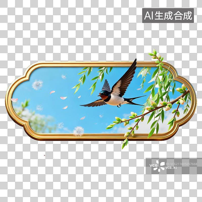 【AI数字艺术】春日燕舞柳梢图图片素材
