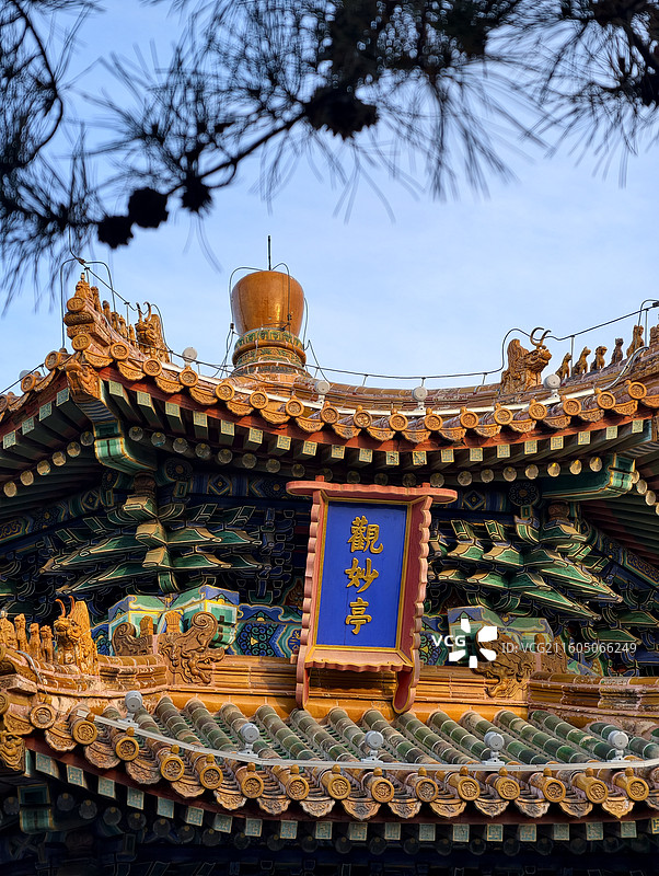 在景山公园拍摄的古建筑和现代建筑合影图片素材