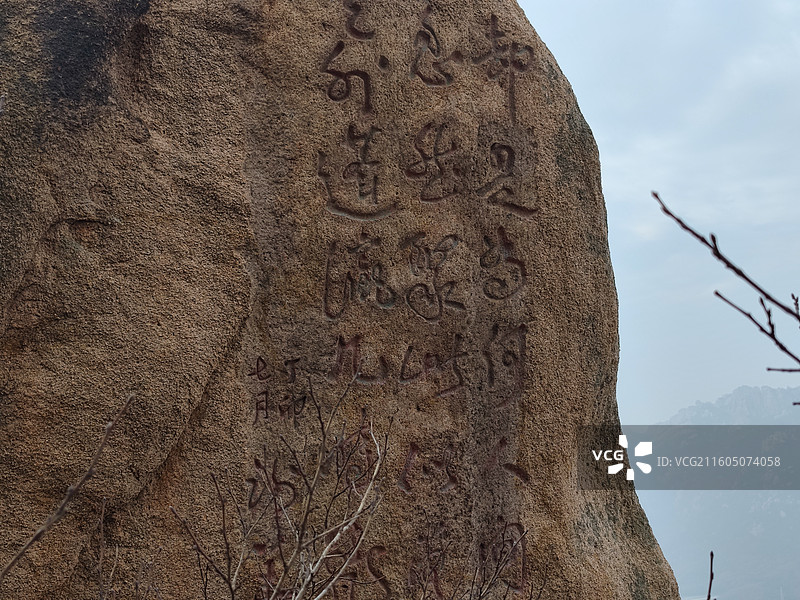 初冬小雪节气，五莲山风景区自然风光图片素材