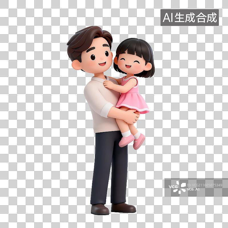 【AI数字艺术】父亲怀抱可爱女儿的温馨场景图片素材