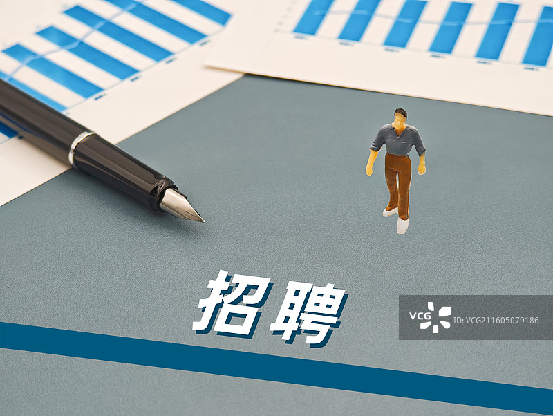 招聘（公司企业招聘，企事业单位招聘，公务员招录，国企与央企招聘，科研与高校专项招聘）图片素材