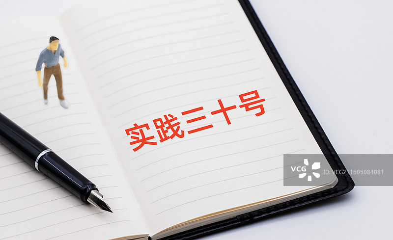 实践三十号卫星（实践三十号A、B、C星）图片素材