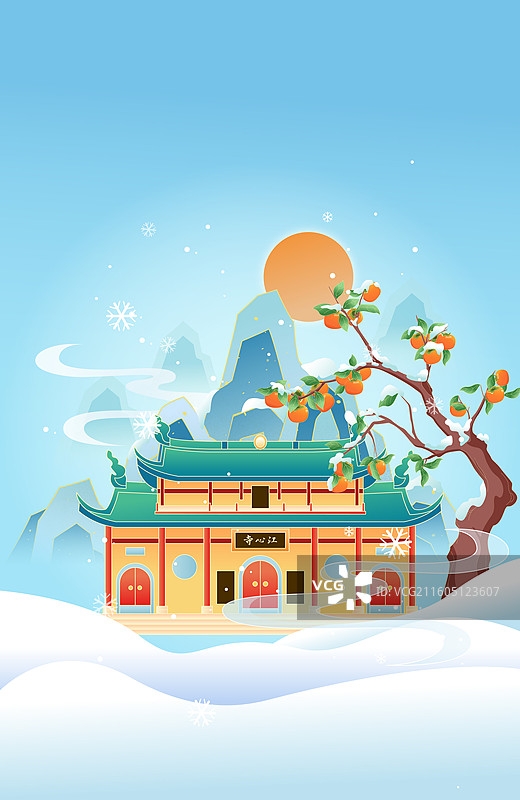 国风节气大雪温州城市建筑矢量插画图片素材