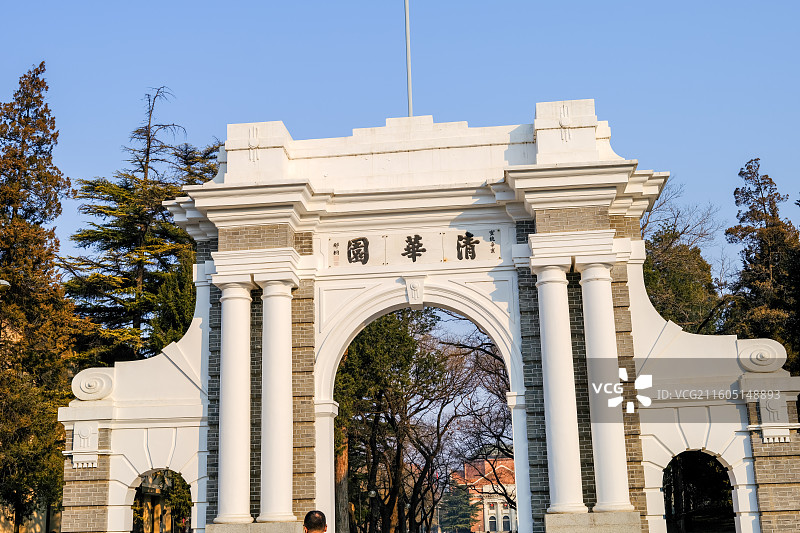 清华大学清华园二校门图片素材