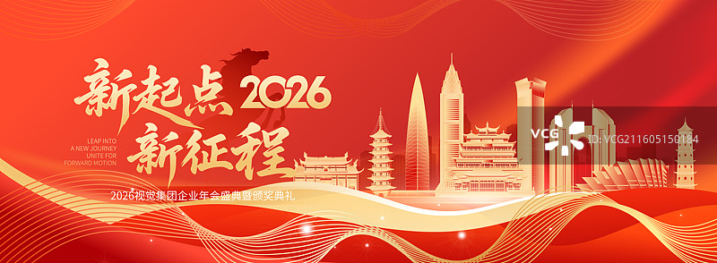 2026马年温州城市新年科技年会庆典KV盛典模版图片素材