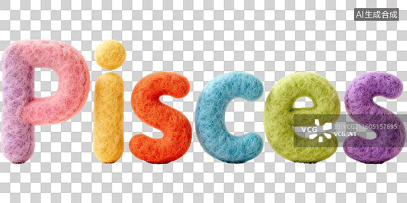 【AI数字艺术】双鱼座 12星座水象星座英文单词字母拼写 3D卡通立体手工针织毛毡风格棉花毛绒玩具创意设计透明无背景图片素材