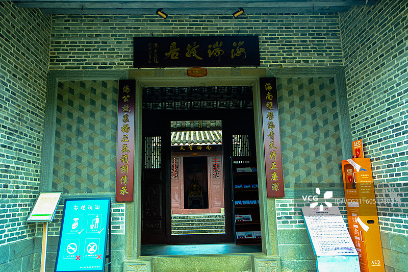 中国海南省海口市南海青天海瑞故居，海瑞雕像，海瑞故居的陈设图片素材