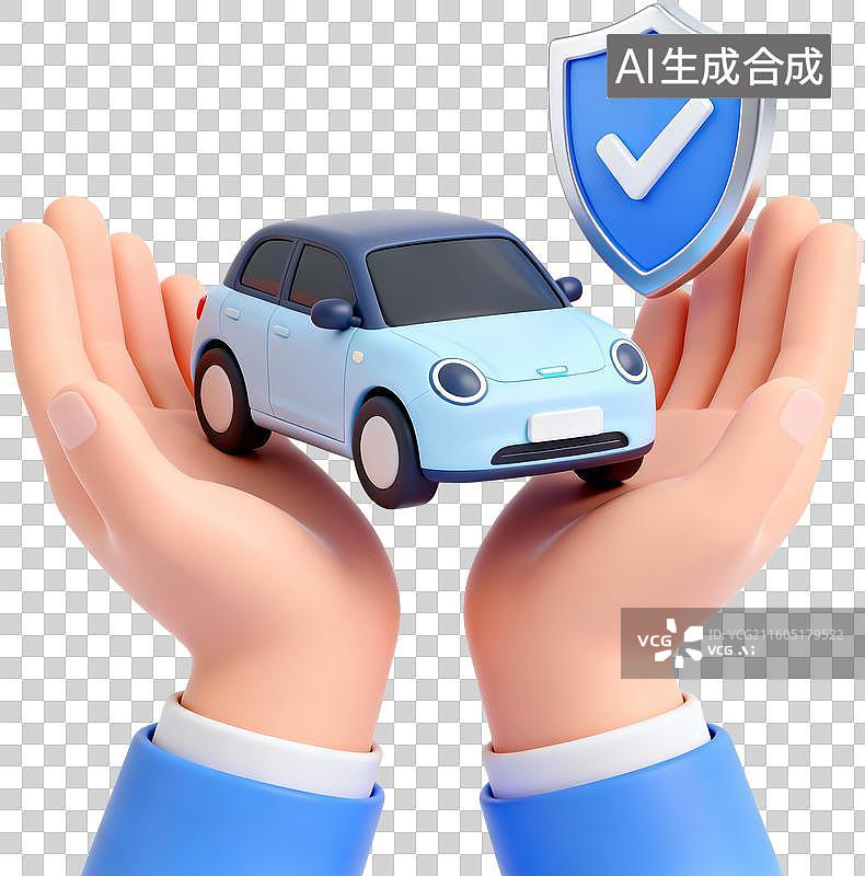 【AI数字艺术】卡通3D插画风格为汽车电动车购买保险交通汽车保险插画元素免抠图形图片素材