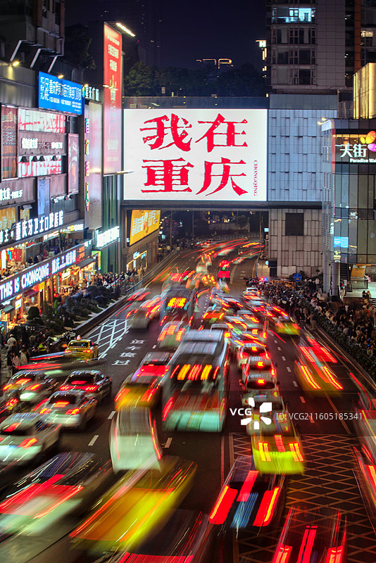 我在重庆图片素材