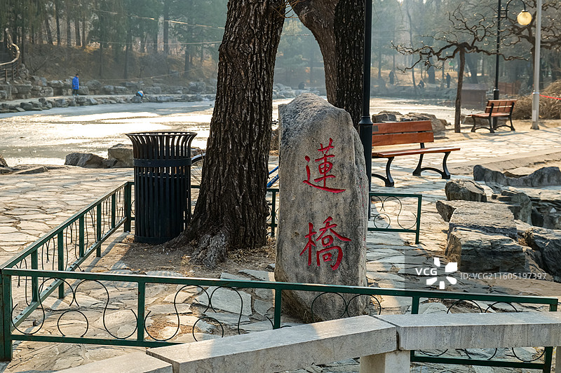 清华大学-近春园遗址公园-莲桥石刻图片素材