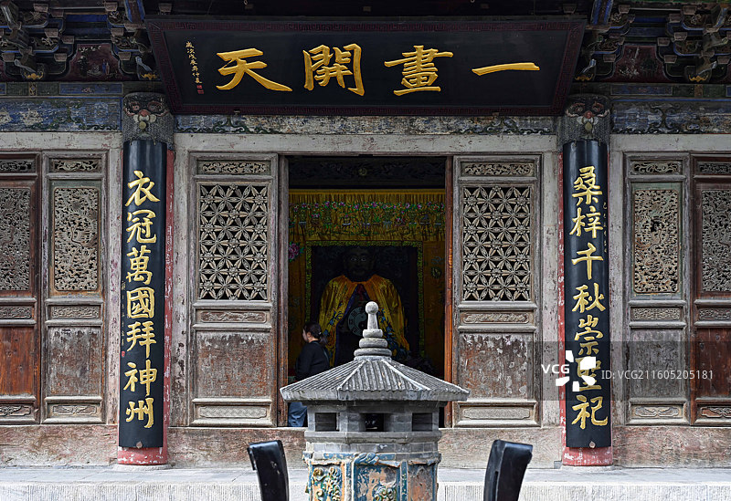 天水伏羲庙图片素材