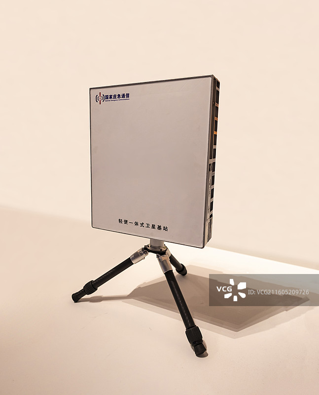 手提式卫星应急基站 中国国家博物馆图片素材