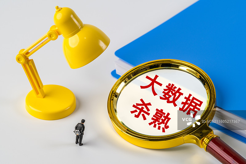 大数据杀熟图片素材