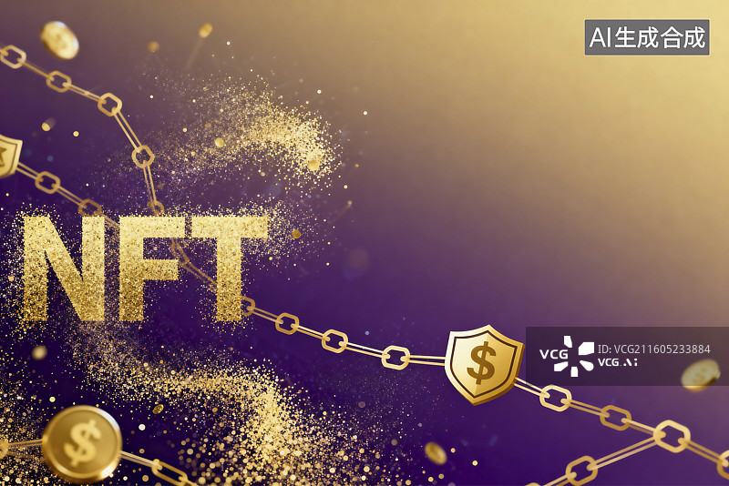 【AI数字艺术】探索NFT背后的区块链技术与安全图片素材