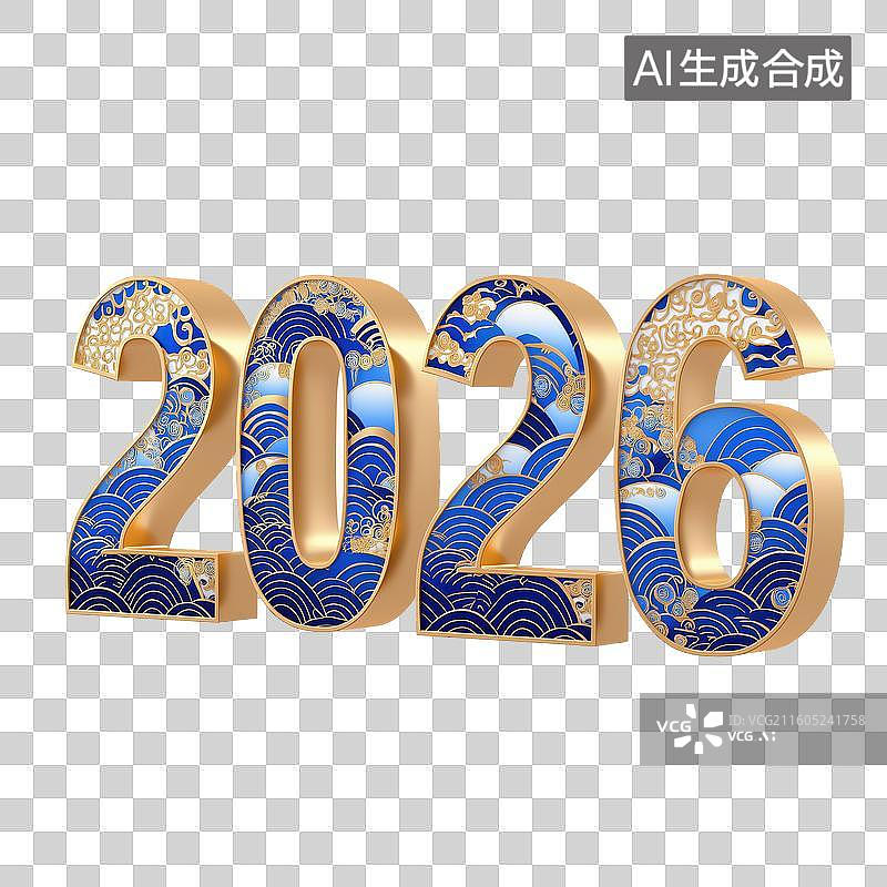 【AI数字艺术】2026年数字艺术设计图片素材